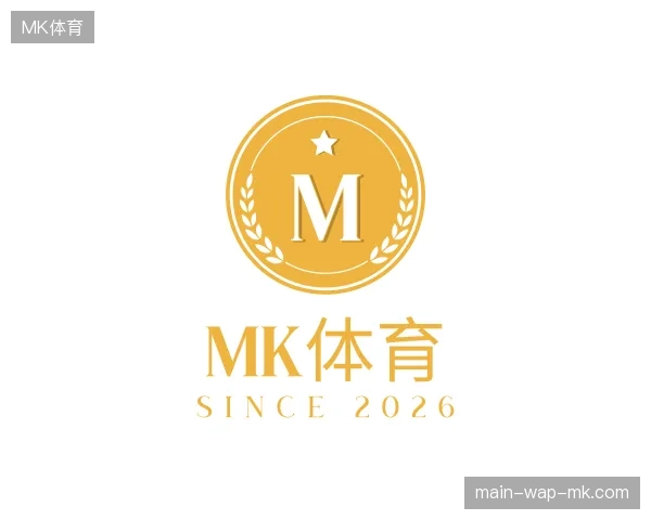 纵览MK体育官网